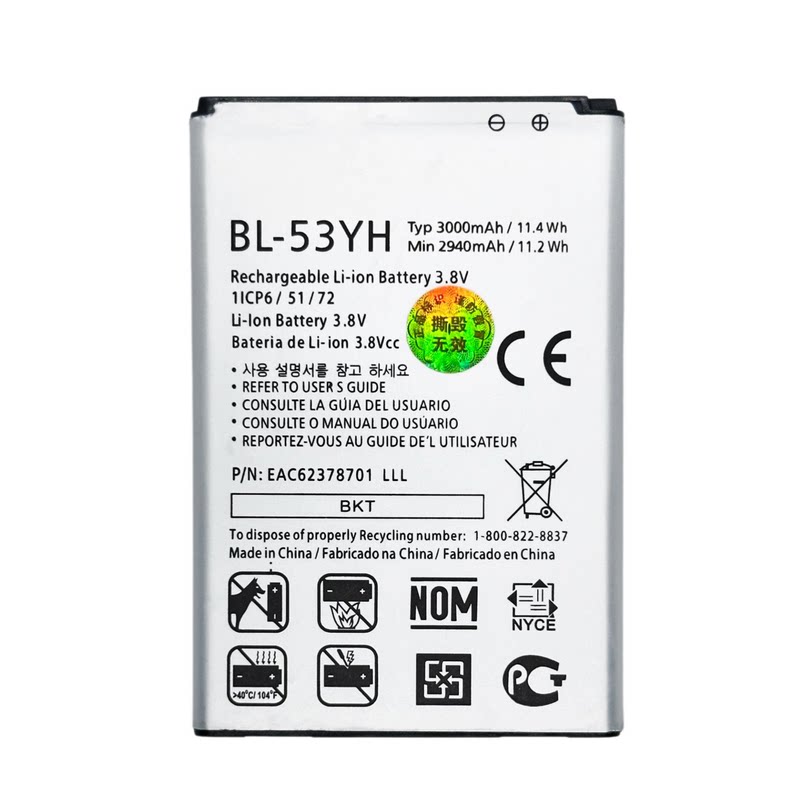 适用LG G3 D851 D855 LS990 VS985 F400K手机锂电池 BL-53YH电板