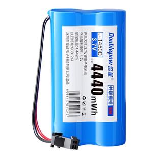 倍量遥控车玩具车电池3.7v通用14500/18650大容量锂电池组可充电