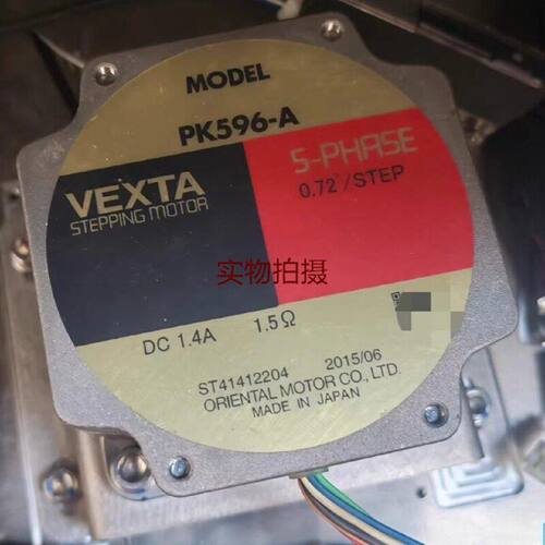 询价-VEXTA五相步进电机PK596A来自Orien