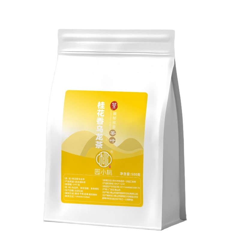 桂花乌龙茶叶商用散装奶茶店专用
