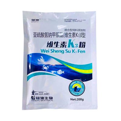 鱼用维生素k3粉体内外出血抗菌