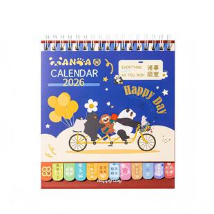 得力2026年新款台历26年小日历高颜值迷你可爱解压全年mini文艺记事本办公室桌面小台历摆件打卡创意卡通学生