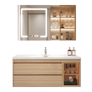 四季沐歌原木色浴室柜组合陶瓷一体盆卫生间洗脸洗手洗漱台卫浴柜
