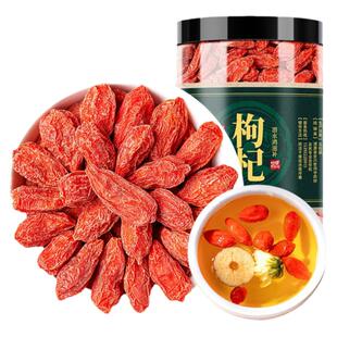 枸杞子500g宁夏正宗大颗粒红苟杞构纪茶官方旗舰店非中药材