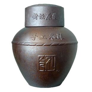 中粮孔乙己绍兴黄酒2023封坛原浆手工冬酿半干加饭酒大坛