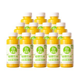 果促宝鲜榨甜橙醋果醋饮料含50%nfc橙汁孕妇儿童可以喝饮料300ml