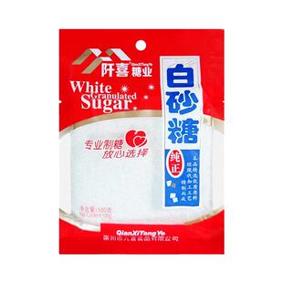 阡喜白砂糖100g冲饮调味食用绵白糖烘焙原料家用厨房袋装调味品