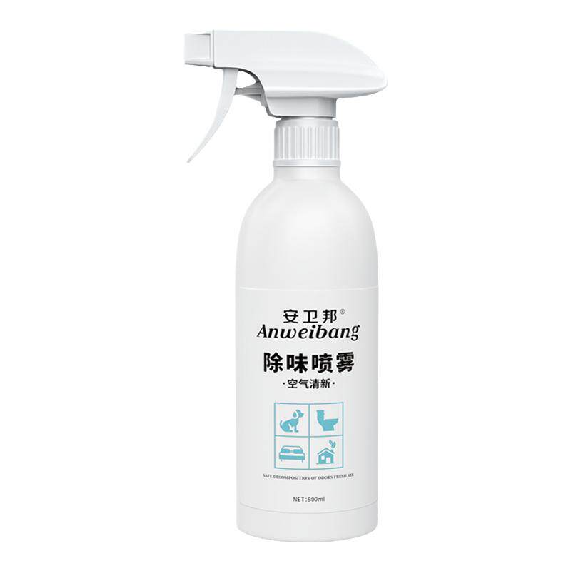 空气清新剂卧室厕所除臭室内去异味去除淡化烟味鞋袜衣物除味喷雾
