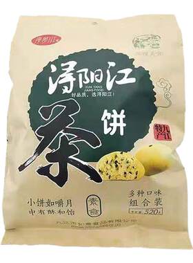 零食糕点浔阳江九江多口味