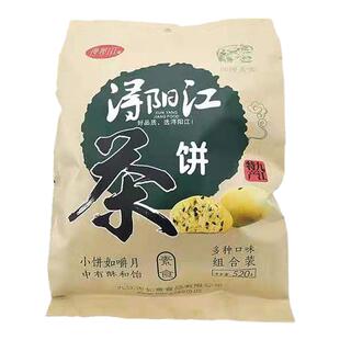 江西特产浔阳江牌九江茶饼点心多口味传统零食糕点500/520克包邮