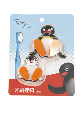 Pingu牙刷挂钩免打孔粘钩