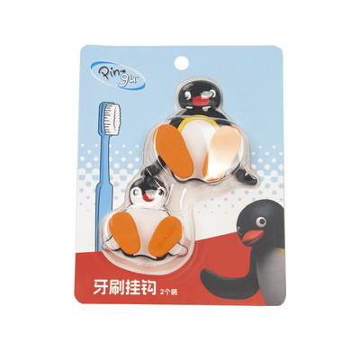 Pingu牙刷挂钩免打孔粘钩