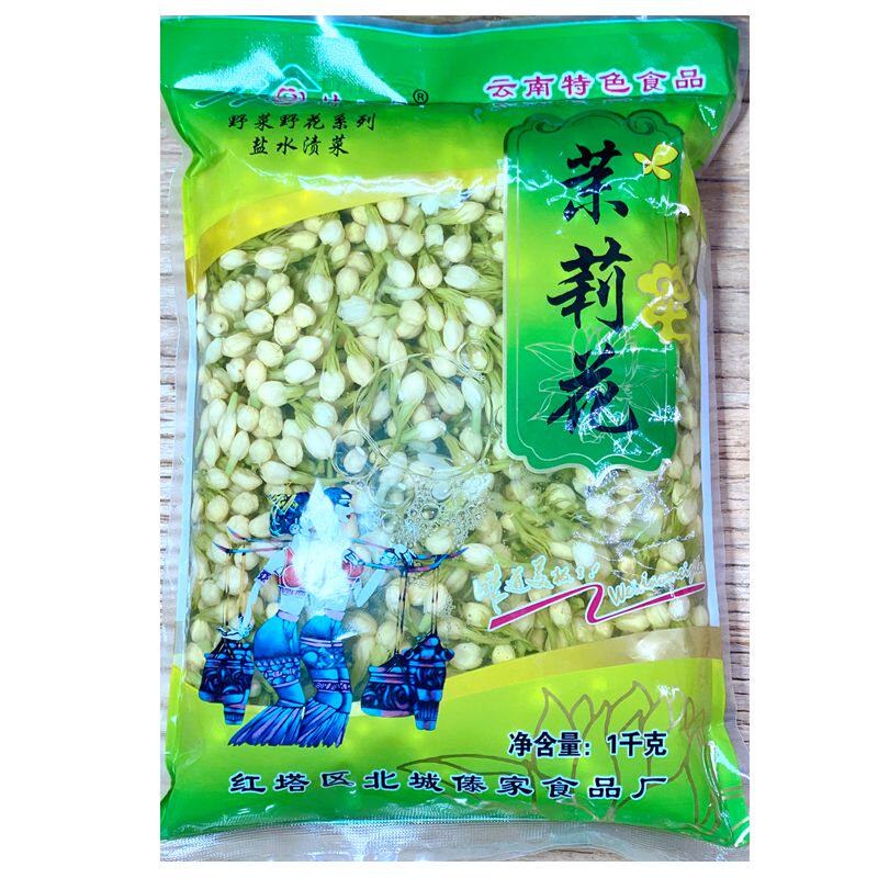 泡茉莉花石榴花凤尾花棠梨花蕨菜