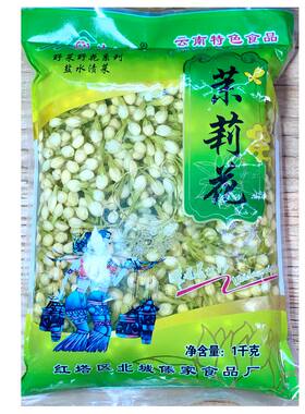 泡茉莉花石榴花凤尾花棠梨花蕨菜