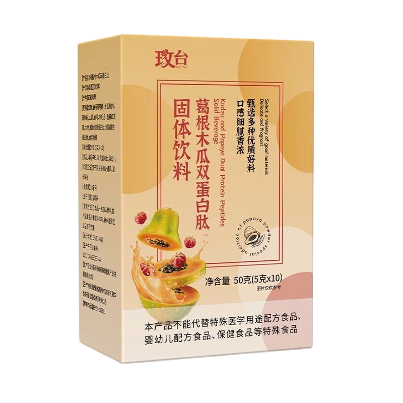 玫台葛根木瓜双肽八味养生冲饮