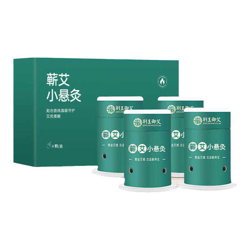 艾灸盒随身灸家用器具小悬灸筒便携炙桶子灸馆专用工具艾条柱
