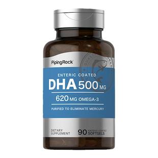 美国朴诺深海鱼油omega3补脑DHA记忆力学生青少年考研非鱼肝油