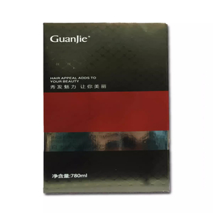 冠捷无忧智能烫三合一780ml直发膏免定型离子烫软化剂帝彩软化膏