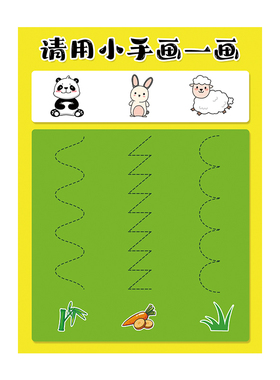 幼儿园小清新风防水美工区墙贴