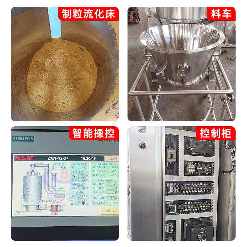 石墨烯沸腾制粒机 活性炭粉小型造粒机 工业丙酸钙沸腾制粒干燥机