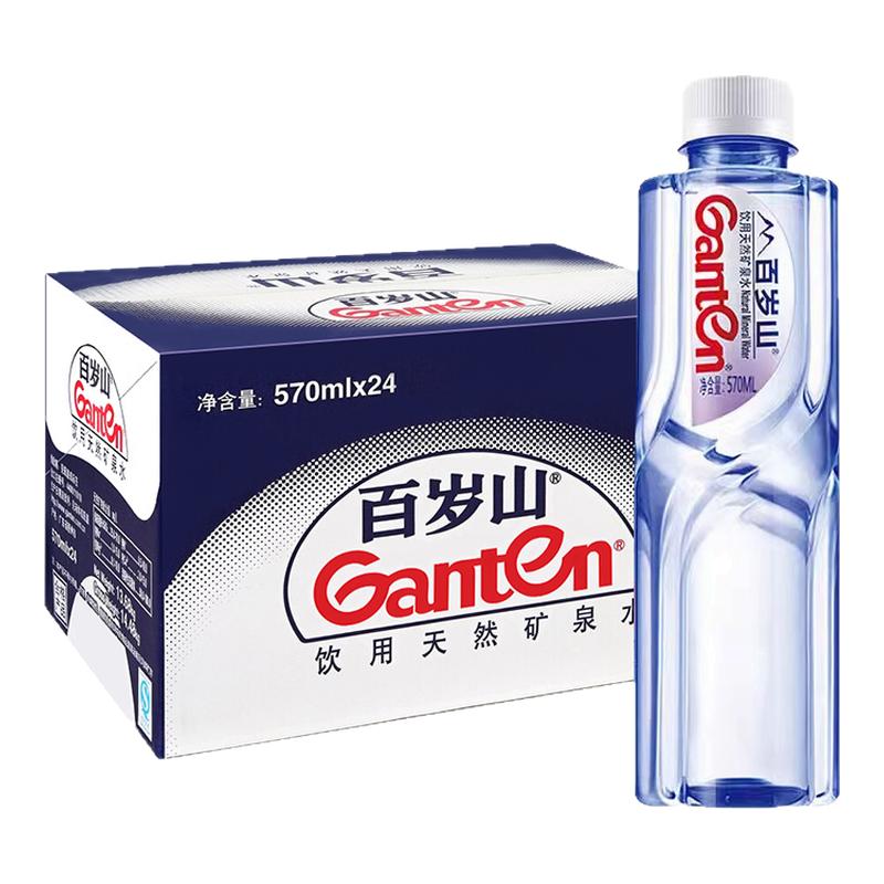 百岁山天然矿泉水348ml/570ml整箱24瓶装商务接待便携饮用水批发