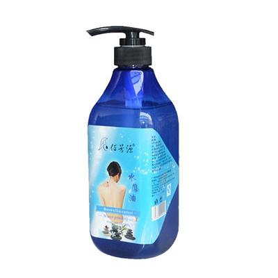 免洗水摩油佰芳源润滑油身体按摩