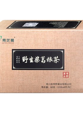 [送礼盒袋]青芝葛葛根茶盒装60g
