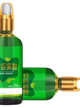 钓鱼小药果酸千里香野钓黑坑鲫鱼鲤鱼麝香酒诱鱼剂红虫液开口剂