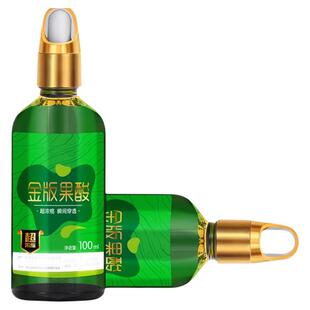 钓鱼小药果酸千里香野钓黑坑鲫鱼鲤鱼麝香酒诱鱼剂红虫液开口剂