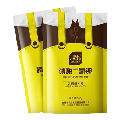 史丹利磷酸二氢钾肥料家用养花