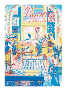 海岛千本插画+漫画集Rooms