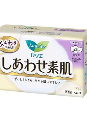 进口日本花王日用卫生巾瞬吸干爽