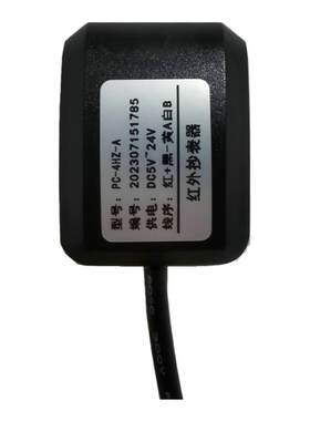 电表抄表器支持DLT645支持DTL698