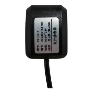 红外抄表器|红外转485|38K远红外智能电表抄表|支持DLT645支持698