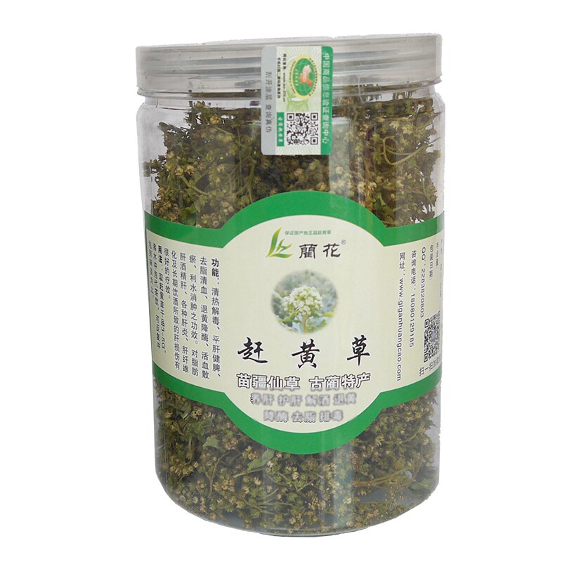 【新花尝鲜】新货野生优质古蔺赶黄草花蕾2桶1份正品枝茶无糖