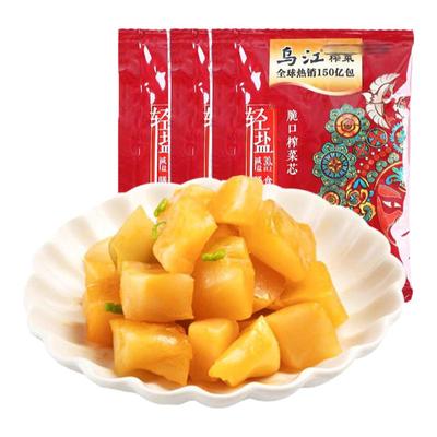 乌江小包装涪陵榨菜芯轻盐22g整箱榨菜丝开味下饭菜咸菜开袋即食