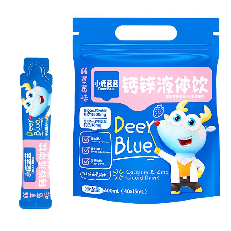 小鹿藍藍營養(yǎng)液體飲維生素口服液多維鈣鐵鋅果味飲品兒童零食品牌