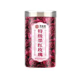 云南特级墨红玫瑰花茶官方旗舰店疏肝解郁养颜重瓣玫瑰花养生茶