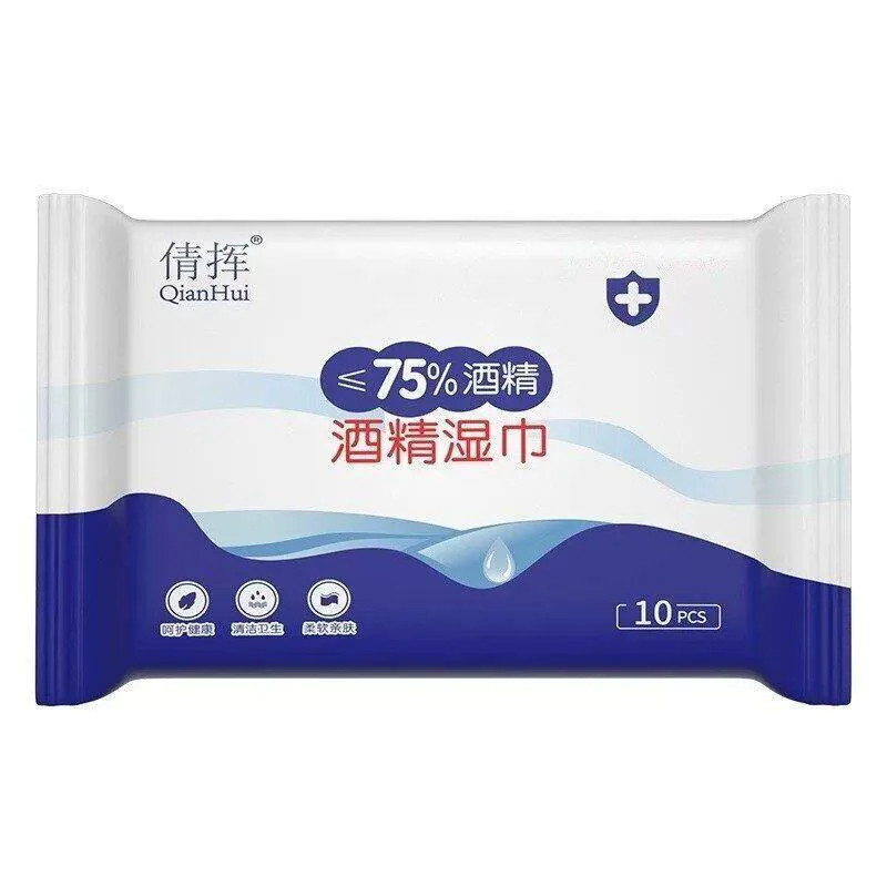 便携独立酒精消毒湿巾