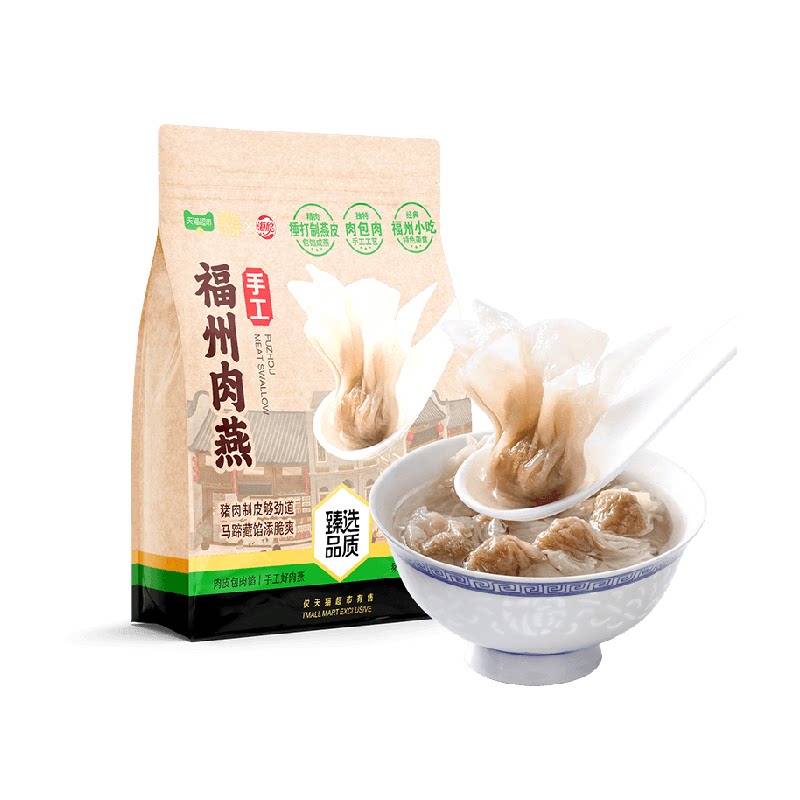 猫超臻选福建特产福州肉燕古法工艺猪肉捶打制皮海欣非遗手作900g