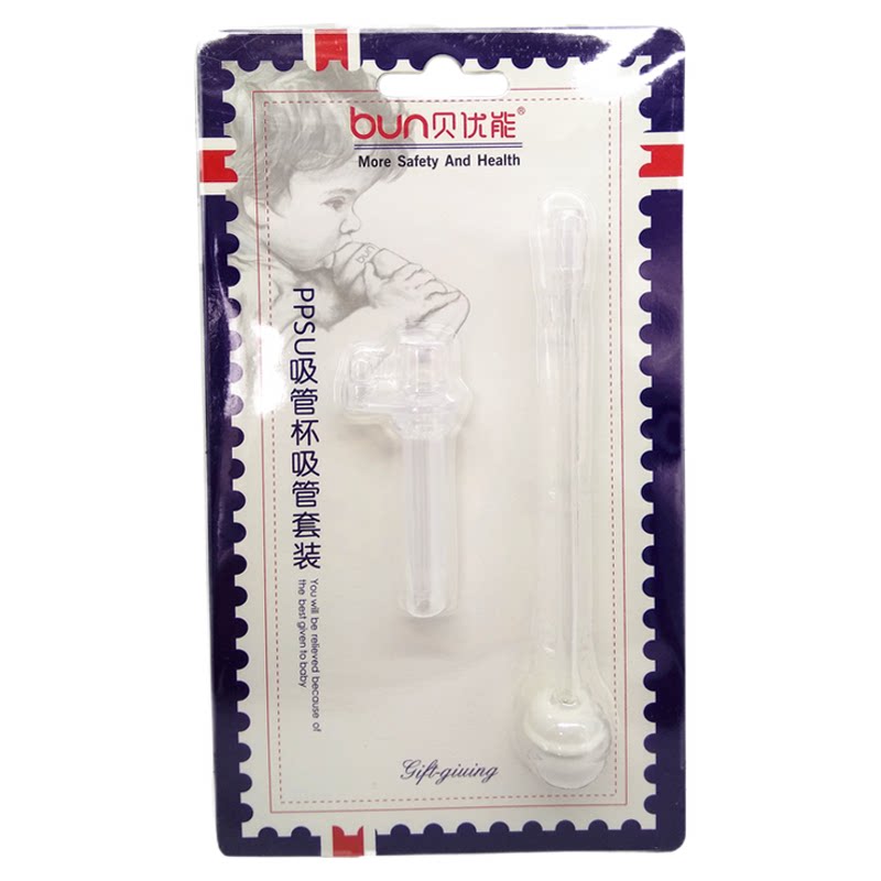 贝优能多吉宝贝水杯吸管嘴头