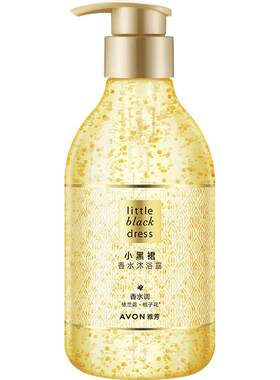 Avon/雅芳小黑裙香水沐浴露400ml