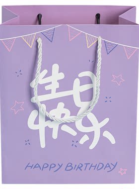 新款生日礼物加厚硬纸袋礼品袋子