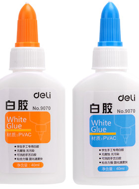 儿童Deli/得力液体胶水手工白胶