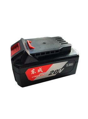 东成18V/20V原装锂电池充电器