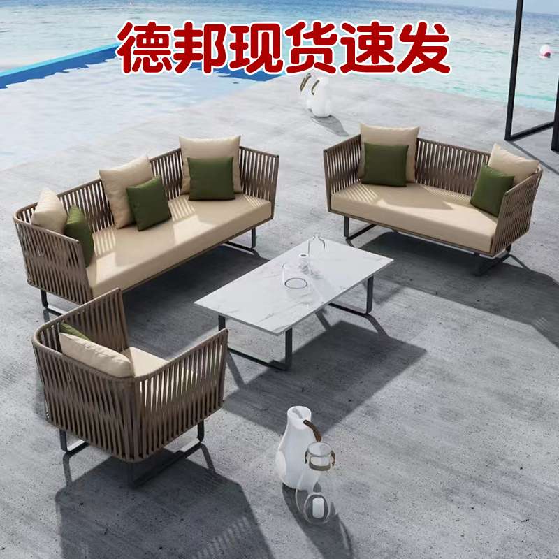户外沙发组合室外双人酒店休闲阳光房庭院阳台防水民宿藤编沙发椅