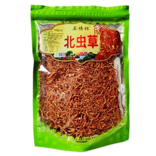 包邮石塘林北虫草蘑菇蛹虫草阿尔山特产兴安盟黄蘑菇东北大兴安岭