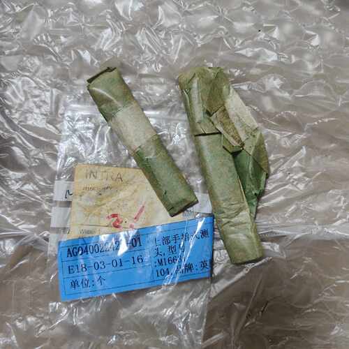 询德国INTRA英驰手指式测头