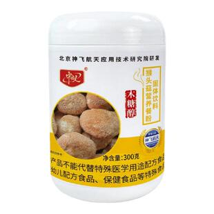 神飞航天研发中航人正品猴头菇粉即食罐装冲饮中老年