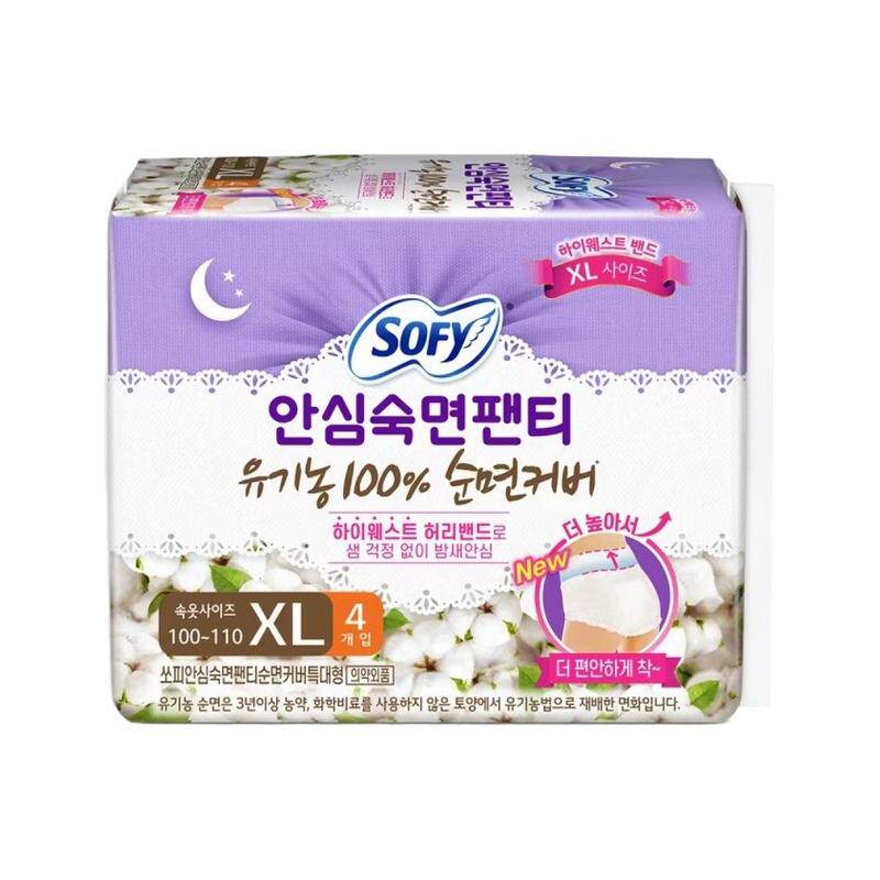 苏菲有机棉安睡裤韩国本土代购